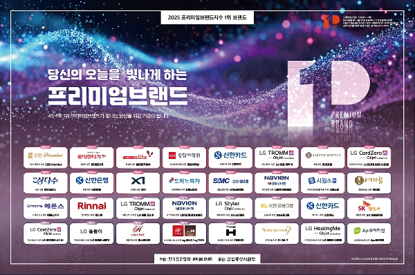 202５KS-PBI 연합광고 대표이미지